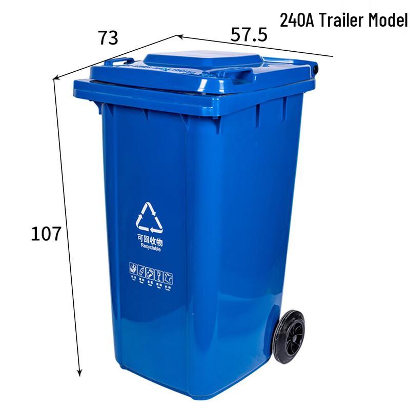 240L Tall Commercial Recycling Bin with Wheels and Lid
