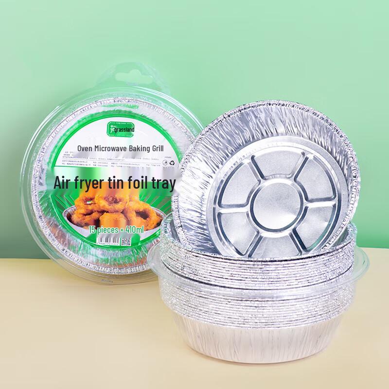 Disposable Round Air Fryer Aluminum Foil Pans