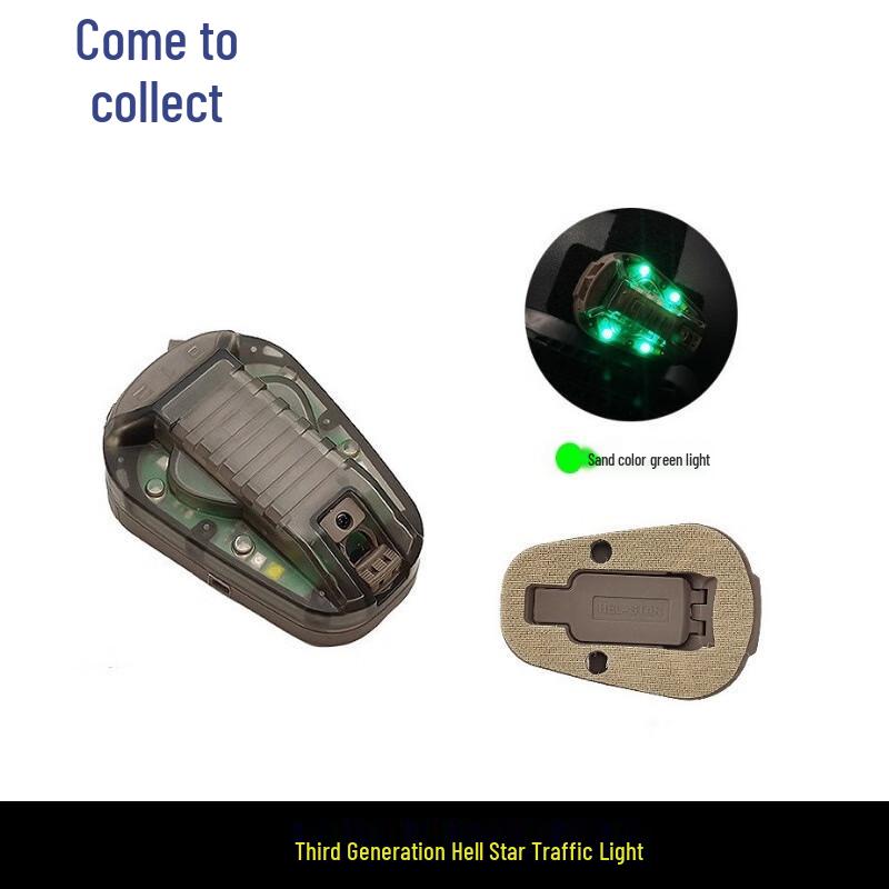 Liaicai Tactical Ladybug Snail Signal Light One Size