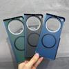 Foldable Huawei MateX7 Magnetic Case with Fiber Texture, Ultra-thin Back Cover for Honor Magic V6