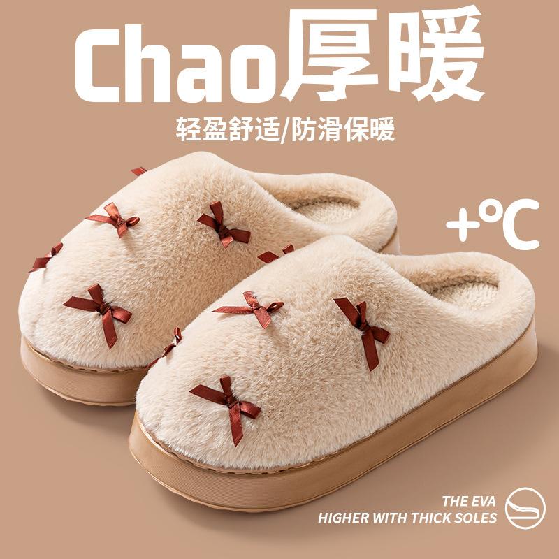 Lightweight Cotton Slippers Autumn and Winter Indoor Home Living Room Velvet Thick Bottom Warm Couple Hair Slippers