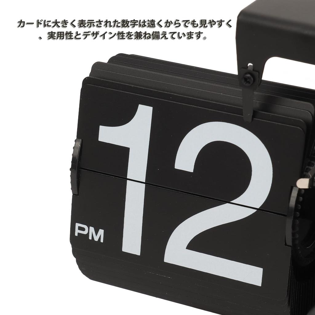 Flip Clock, Battery Operated, Automatic Flip Clock, Stylish Desk Clock, Blends Seamlessly Into Any Room, Home, Office, Decoration, Housewarming, Weddi