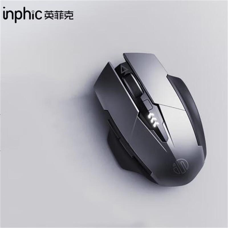 INPHIC M6P II Wireless Silent Rechargeable Mouse