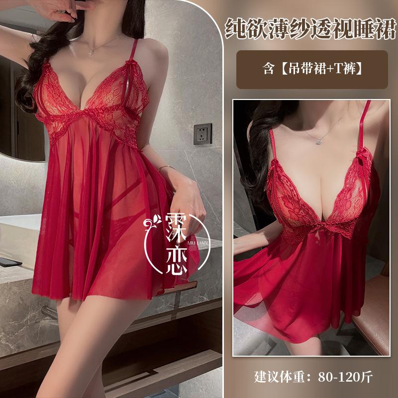Sexy Underwear, Deep Chest, Sexy Suspender Skirt, Lace Temptation, Hot Sex Women Are Free from Pure Desire