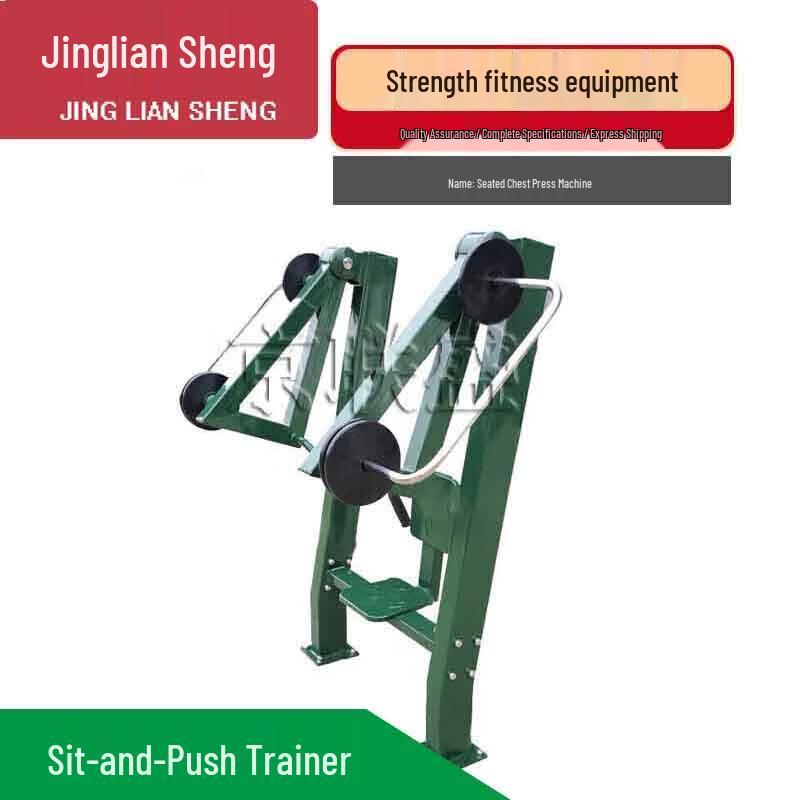 Jingliansheng Strength & Fitness Training Equipment