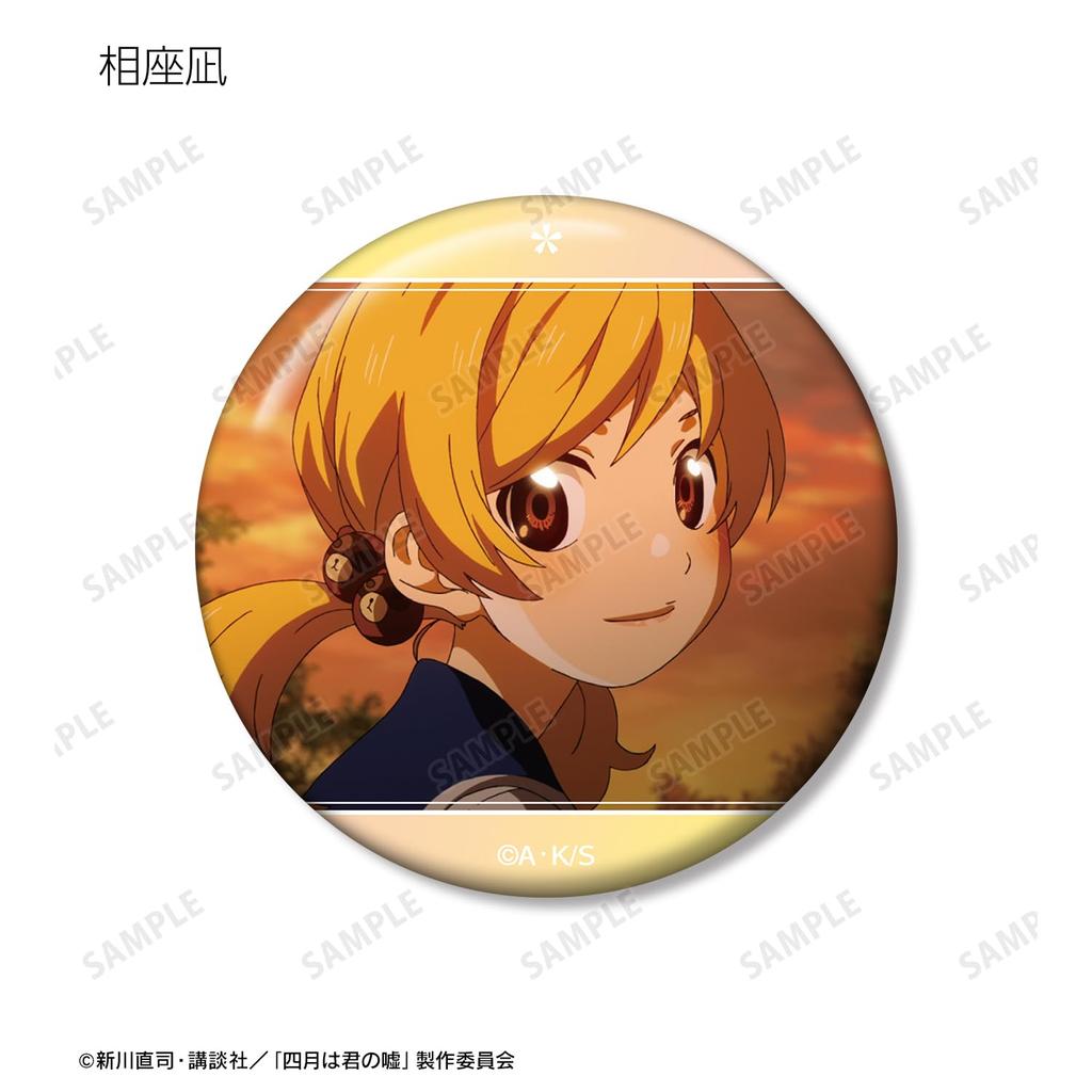 TV Anime Lie in Trading Scene Can Badges Box "Your April" Vol.2 11-Piece