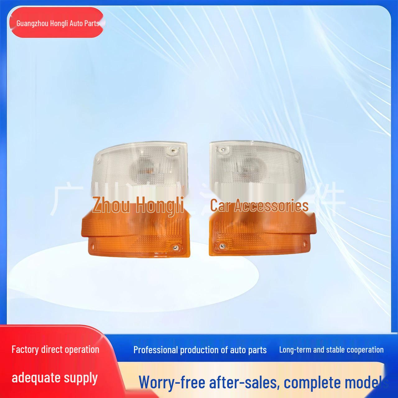 Volvo Truck Turn Signal Lamp (1593924/1593923 Compatible) Left