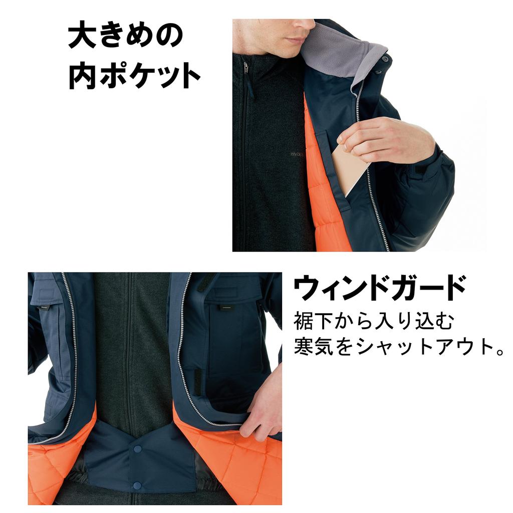 Kaltes Wetter Wasser M [Midori Anzen] Kleidung, Mantel, Unisex, Wasserdicht, Abweisend, M4087, Oberteil, Marineblau,