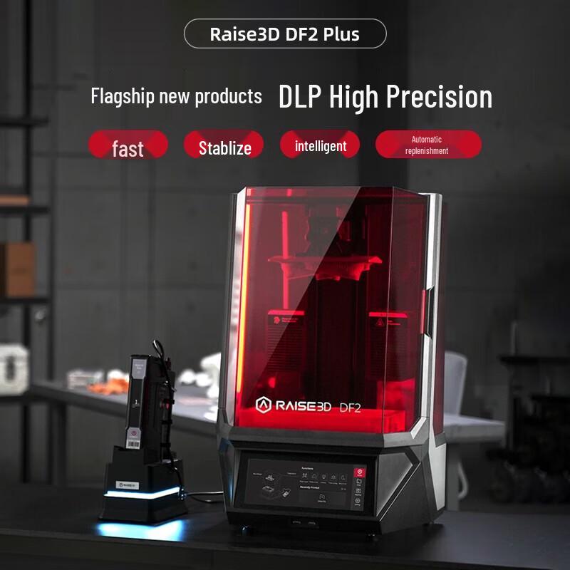 

Raise 3D DF2 Plus DLP 3D Printer