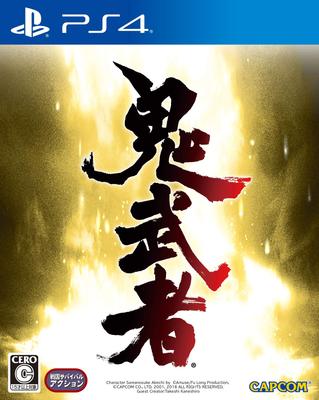 Onimusha – PS4