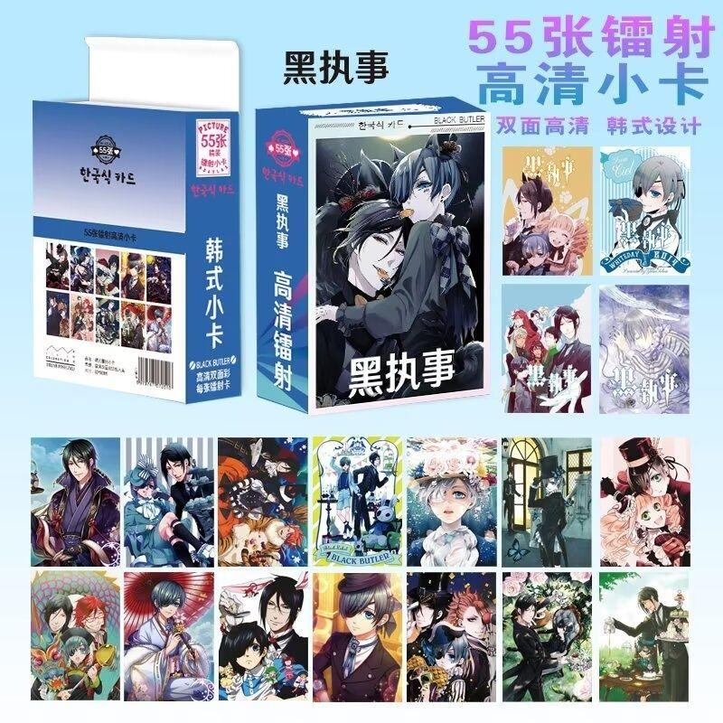 55 Parça/Set Black Butler Sebastian·Michaelis Lazer Lomo Kart Albümü Çizgi Roman Karakterleri Fotoğraf Kartı Hayran Koleksiyon Kartları