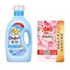 Detergentes – Produtos de lavanderia