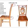Hotel Professional Nailed Wooden Chair Chair Cover Geometric Pattern Hotel Conference Chair Cover Hotel Household Nailed Universal