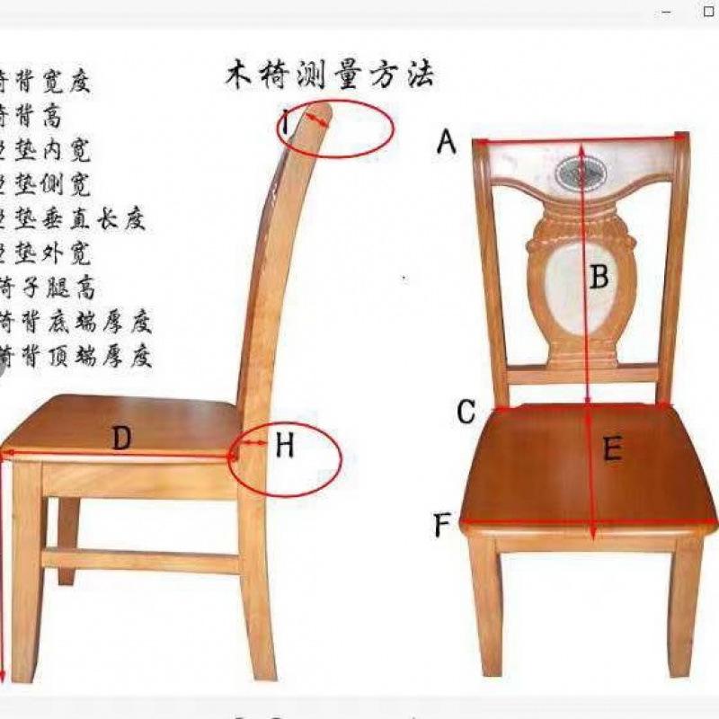 Hotel Professional Nailed Wooden Chair Chair Cover Geometric Pattern Hotel Conference Chair Cover Hotel Household Nailed Universal