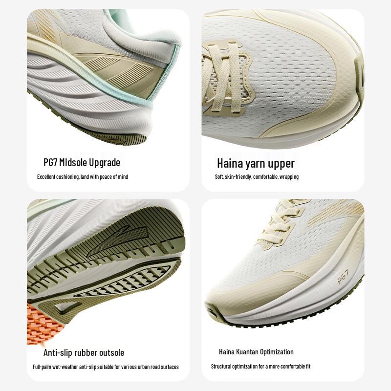 ANTA PG7 Travel 3.5 Women's Cushioning Running Shoes