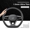 1.5MM Ultra Thin Steering Wheel Cover Perforated Anti Slip Breathable For Volkswagen VW Golf Tiguan Polo T-Roc T-Cross ID.3 ID.4