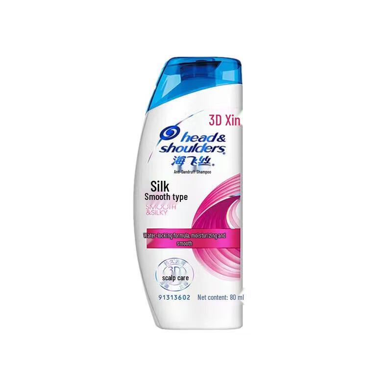 Head & Shoulders 9-Piece Travel Wash Bag Set