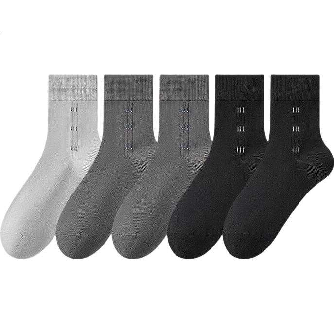 MiiOW Men's Socks 25 New Style [10A Antibacterial 100% Cotton] Jacquard Mid-Calf Socks Business Gift Box 5 Pairs