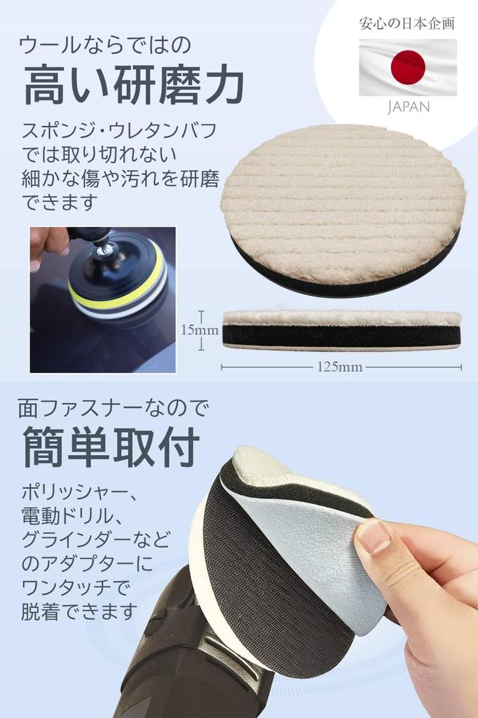 BASE Polierer und Puffer für Automobil-Finishing und Fein 6 Hart- und Abdeckband KōGU Set, 125mm, Wolle, Polieren, Grob, Mittel, Körnungen, Polierscheiben, Koffer,