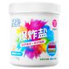 Green Umbrella Oxygen Laundry Booster Powder