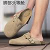 Fashion Clogs Slippers for Women Classic Suede Men Mules Cork Footbed Leather Potato Shoes with Arch Support Beach Slide