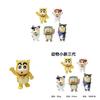 Crayon Shinchan Animal Character Figurine Set With Pvc Material For Collectors And Fans