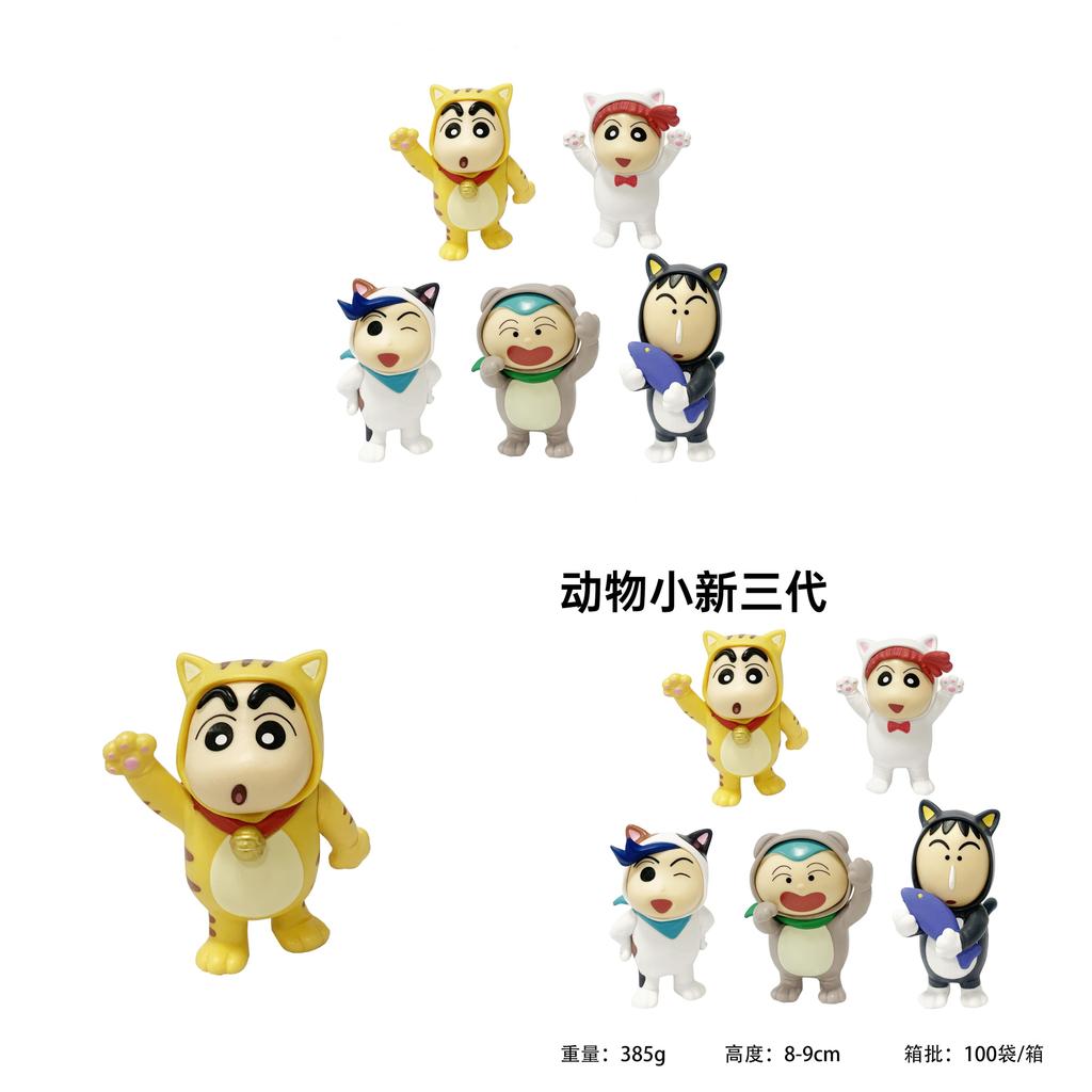Crayon Shinchan Animal Character Figurine Set With Pvc Material For Collectors And Fans