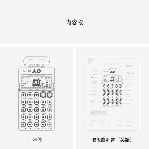 [Officially Imported] Teenage Engineering PO-12 Rhythm Pocket Operator Drum Machine Synthesizer TE010AS012