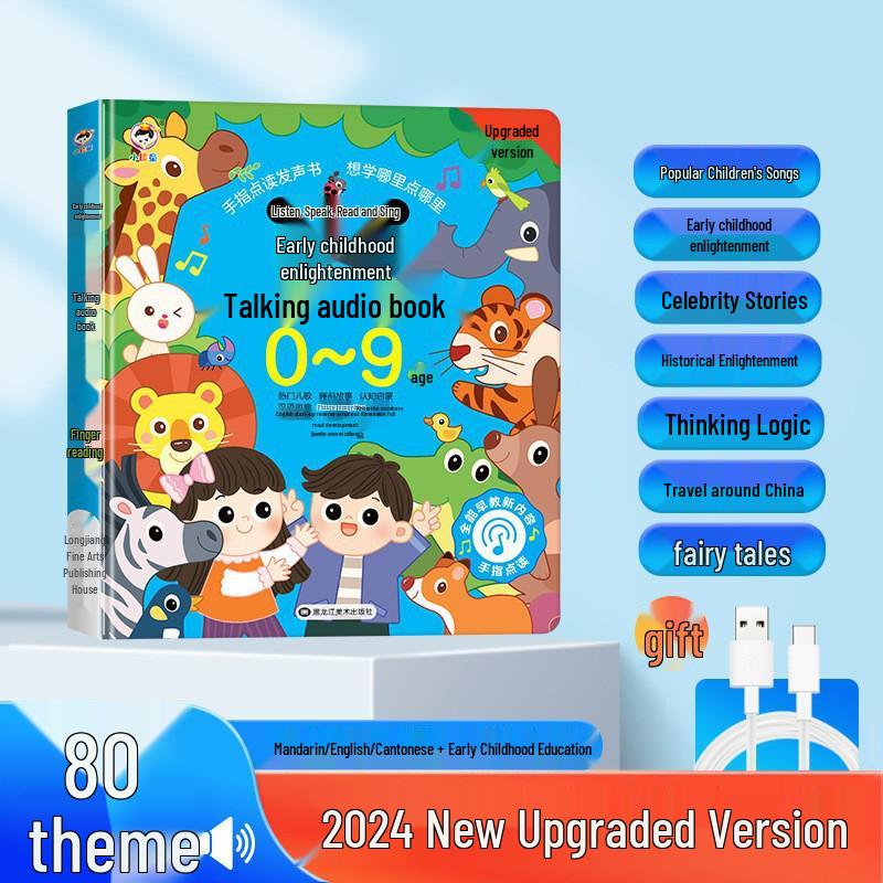 Bilingual Audio Book Learning Toy: Interactive Early Education Machine for Children