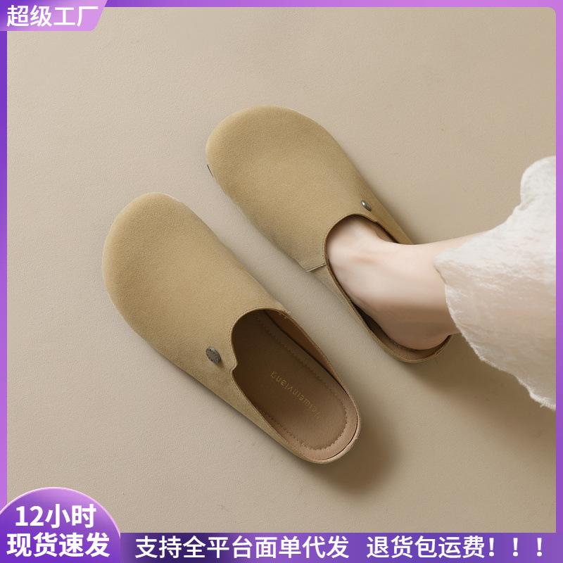 Baotou half-drag woman wearing a pedal retro lazy slippers woman