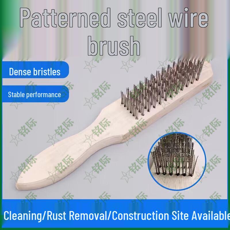 Multi-purpose Wooden Handle Steel Wire Brush
