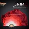 Silk Red Gradient Double-Sided Dance Fan for Classical and Square Dance