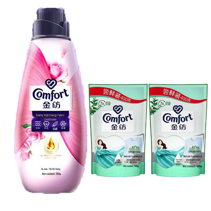 Jinfang Rose Rum Fabric Care Bundle