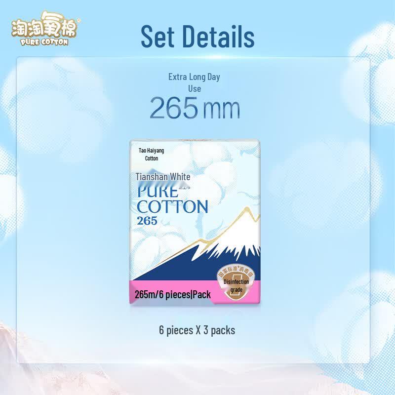 TaoTao Coton Oxygène Tianshan Blanc Coton Pur Grade Désinfection Serviettes Hygiéniques