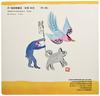 Momotaro (large Picture Book)