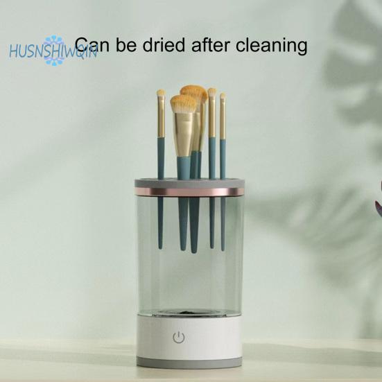 Креативный ABS электрический очиститель кистей для макияжа — фото 10