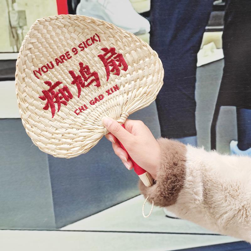 Cantonese Palm Leaf Embroidered Fan, Portable Hand-Crank Round Fan, New Chinese Style with Logo Print.
