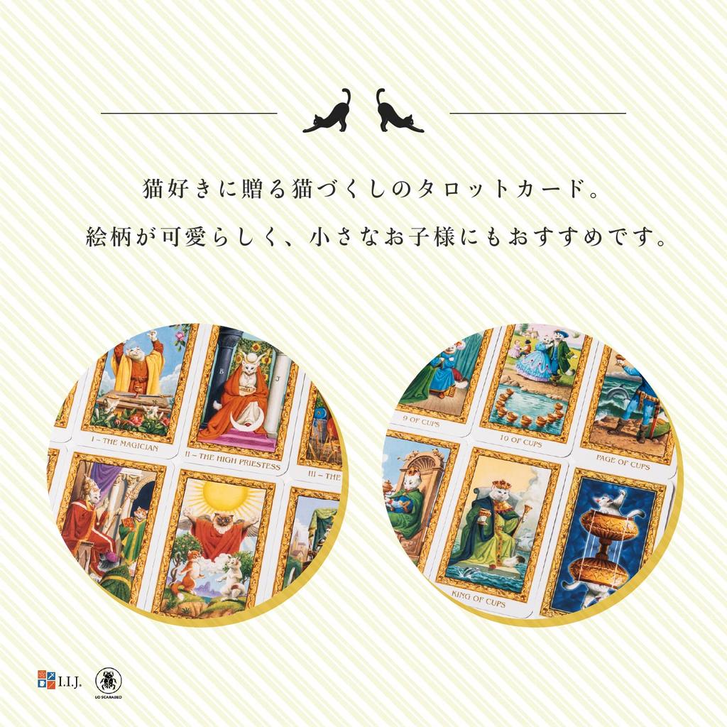 Tarot White Cats Tarot Waite 78 Miniature Tarot Includes Japanese Instruction Authentic Product I.I.J Cards, Mini, Edition, Cards, Cats, Reading,
