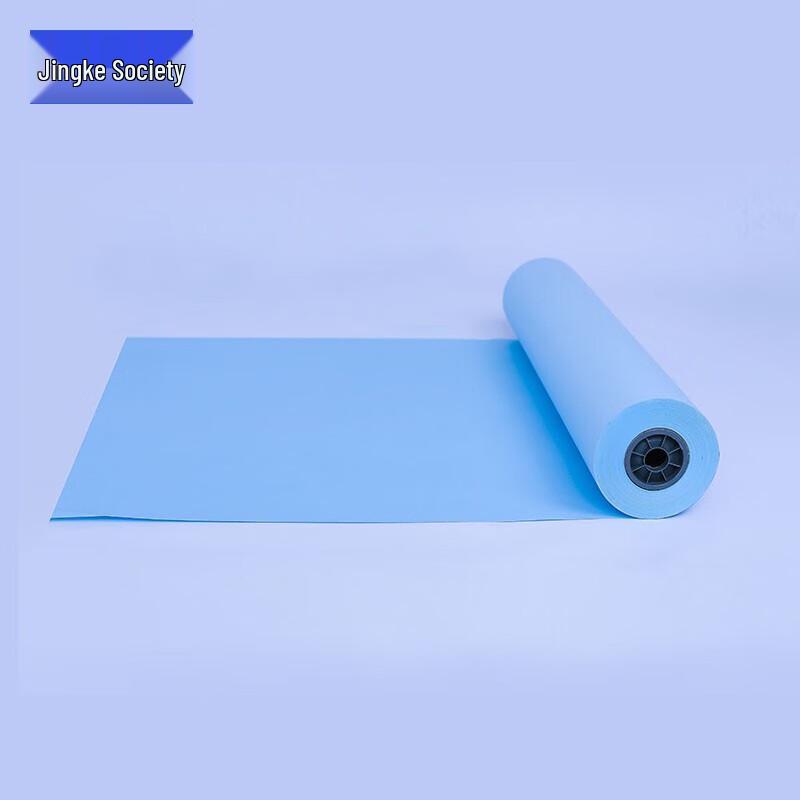 Jing Yan She A0 Platinum Blue Premium Blueprint Paper