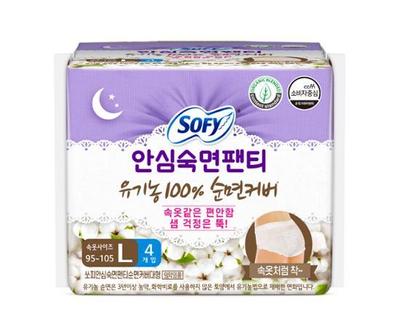 Sophie. Mutandine per dormire sicure biologiche 4P 3 tipi (media, grande, extra large)