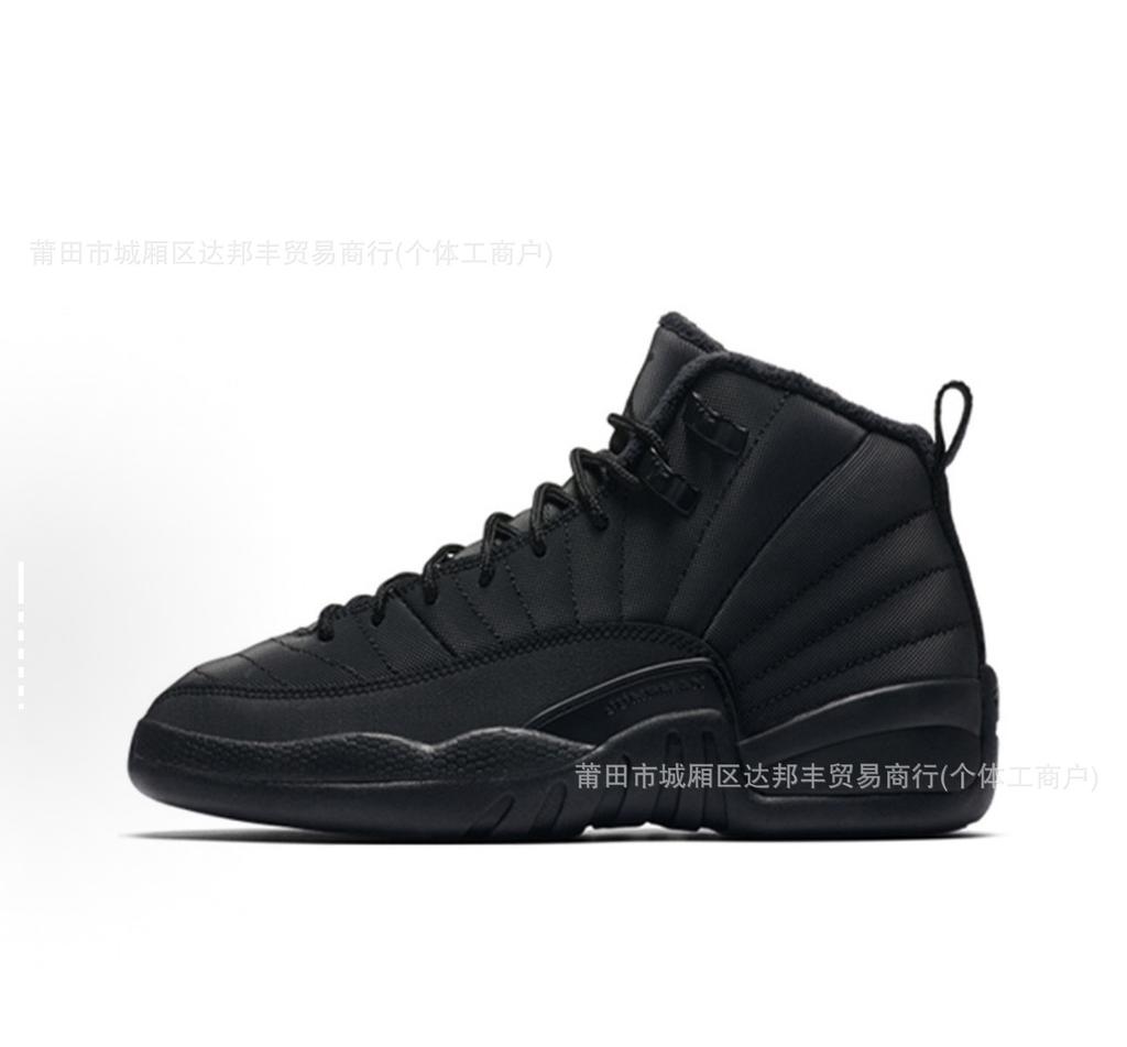 Pure Original  Retro Air Cushion Basketball Shoes High-top Chicago Men's and Women's Platform Sports Shoes Basketball Shoes