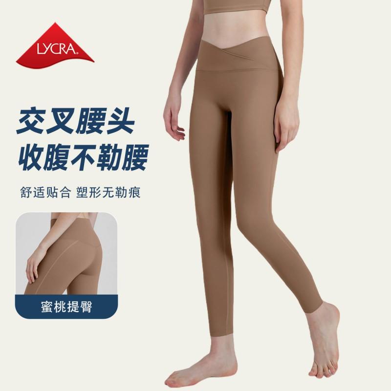 Womens High-Waisted Cross-Back Leggings With Tummy Control Butt Lift Seamless Yoga Pants Gym Running Pilates