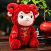 New Year Theme Room Accents Lucky Sheep Plush Toy, Chinese Zodiac Doll with Red Stuffed Animal for Kids Curly Fur And Embroidered Horns, Auspicious