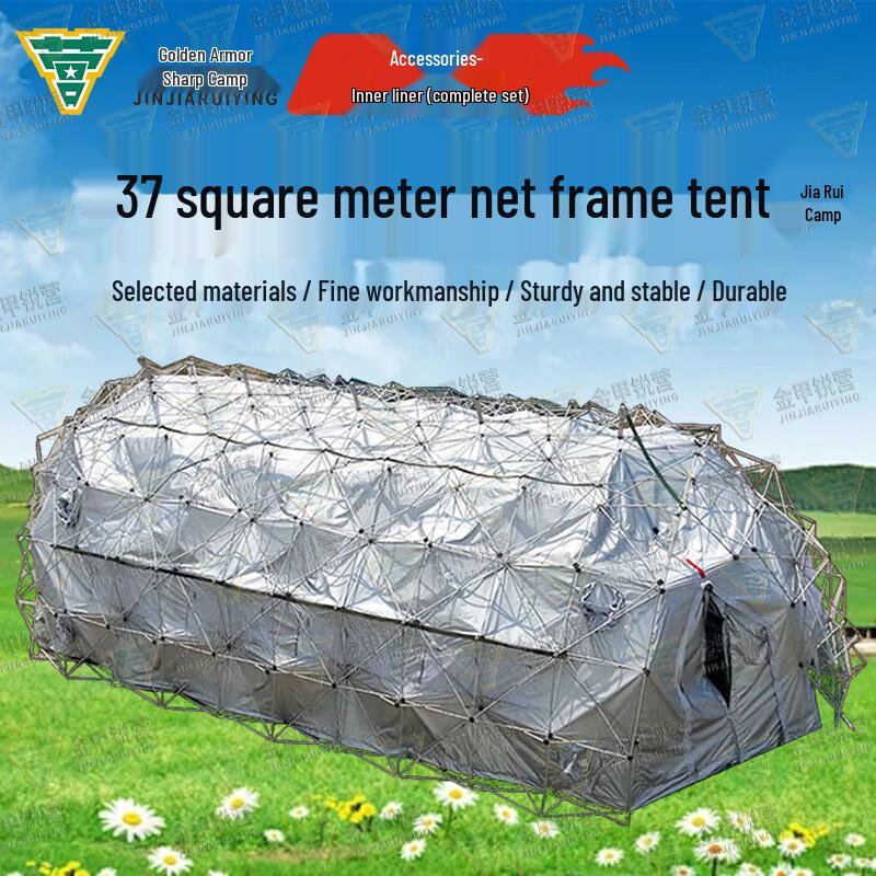 Jin Jia Rui Ying Frame Tents & Accessories