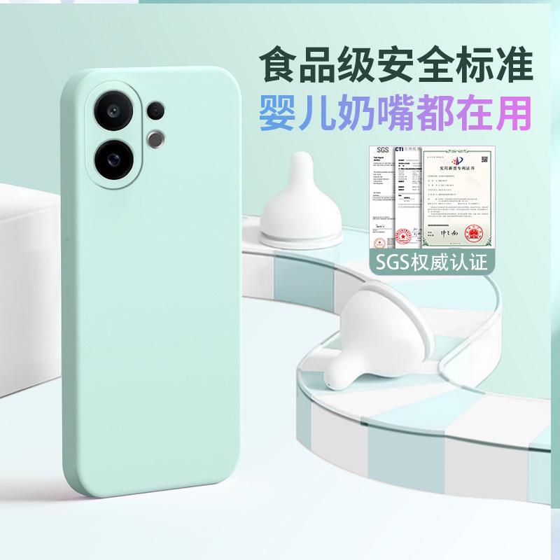 Applicable to VIVOS11PROMINI mobile phone case trendy men and women matte retro simple trendy brand luxury silicone anti-drop moisture