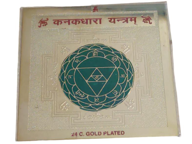 @ Indian Traditional Kanakdhara Yantra For Pooja 3x3 Inch Zr603-60%Off