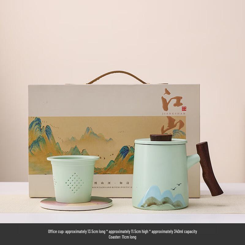 Jun Seventeen Ceramic Mug with Coaster Gift Set