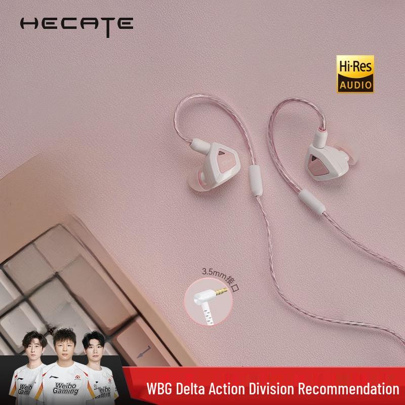 

Edifier HECATE War Engine 3.5mm HiFi Wired In-ear Earphones