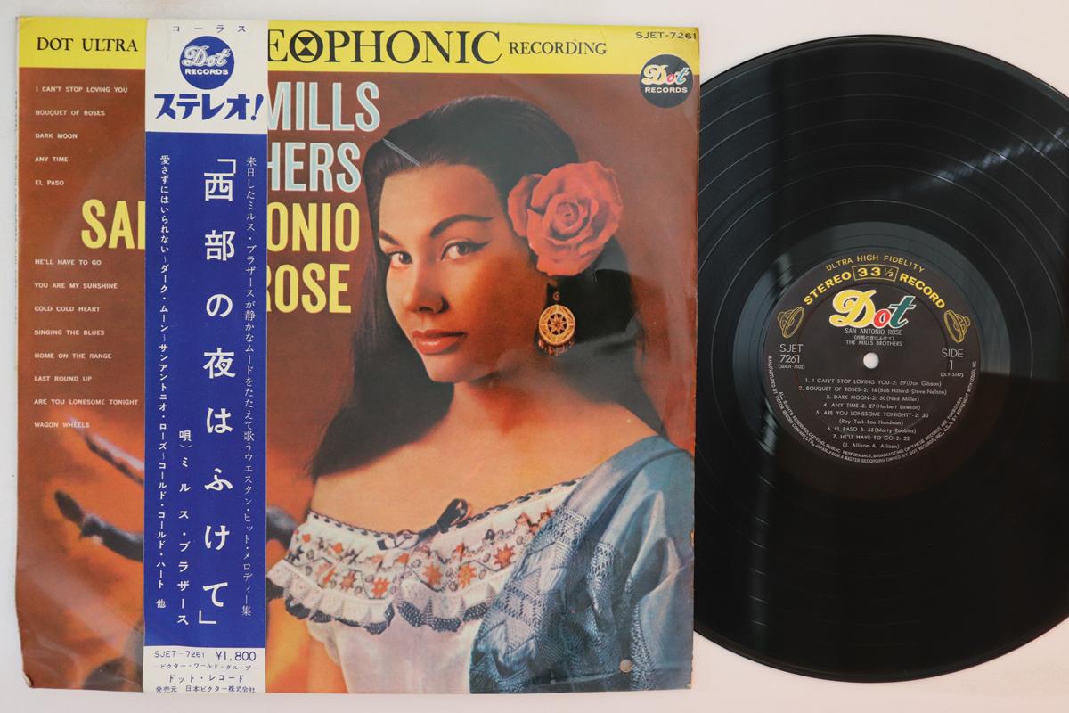 

LP Record MILLS BROTHERS - San Antonio Rose SJET7261 DOT - Japan Obi Jazz Used