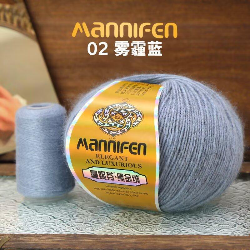High-Luxury Black Gold Velvet Warm Skin-Friendly Fashion Hand-Woven Thread 50G Plus Significant Other Hats, Scarves, Clothes Material Packs